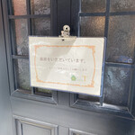 Cafe T - やっぱり満席