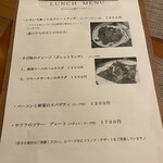 Cafe T - ランチメニュー