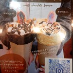 Tripot cafe BAKE stand Hotei - メニュー