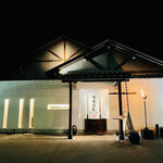 焼肉処 葡萄匠屋 - 