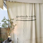 Grains de vanille - 