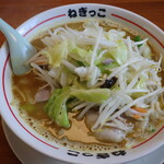 ラーメンねぎっこ - 