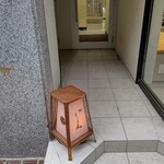 鮨 しょう太 - ビル入口