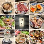 猪焼肉と鯨専門店 猪の居 - 