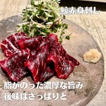 猪焼肉と鯨専門店 猪の居 - 