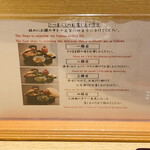 あつた蓬莱軒 - 