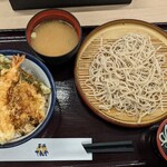 Tendon Tenya - 