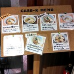 ramen case-K - 店内メニュー