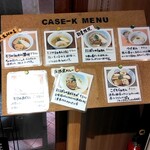 ramen case-k - 店内メニュー