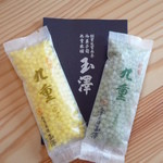 九重本舗玉澤 エスパル店