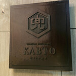 Kabuto - 