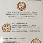 Pizzeria ALLORO - ピッツァメニュー(2023.6)