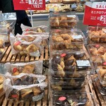 ヨークベニマル - セール品でした