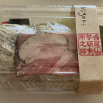 鳴尾山芋研究所 フラットブッシュ - 