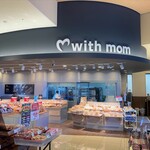 ヨークベニマル - 店内の売り場