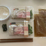 鳴尾山芋研究所 フラットブッシュ - 