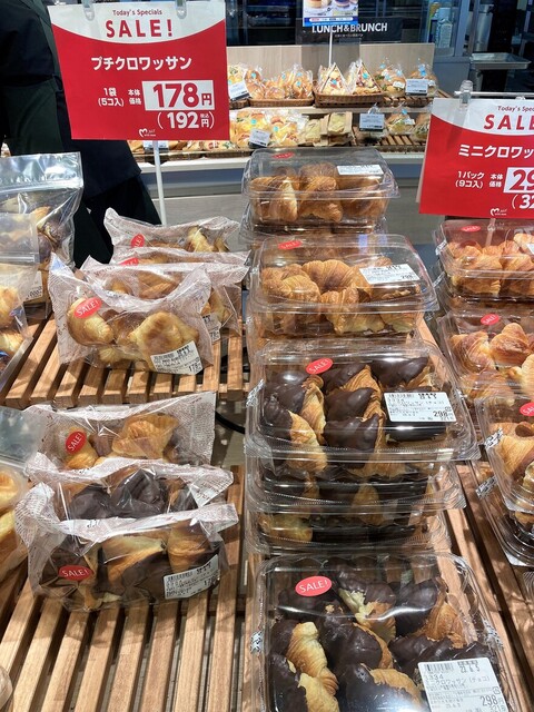 ヨークベニマル 塩釜北浜店 - 本塩釜（コンビニ・スーパー）の写真