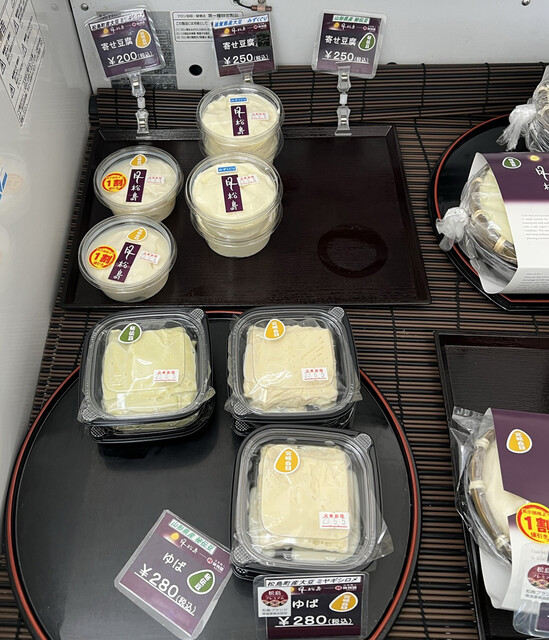 真壁豆富店 - 高城町（その他）の写真