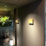 焼肉 グルマンズいとう - 