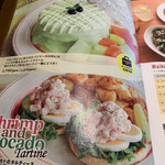 エッグスンシングス - 