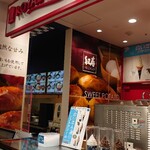 ROYAL sweets - なぜか、北海道のソフトクリーム。