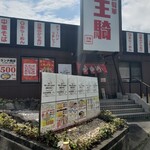 かき氷専門店 くぅ - 