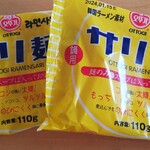 ドン・キホーテ - 【買ったもの】サリ麺