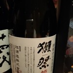 西麻布いちのや - 