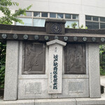 エッグスンシングス - 