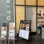 エッグスンシングス - 