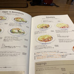 エッグスンシングス - 