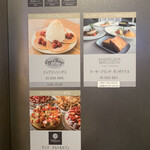 エッグスンシングス - 