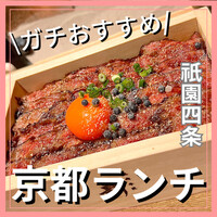 焼肉牛匠 新 - 