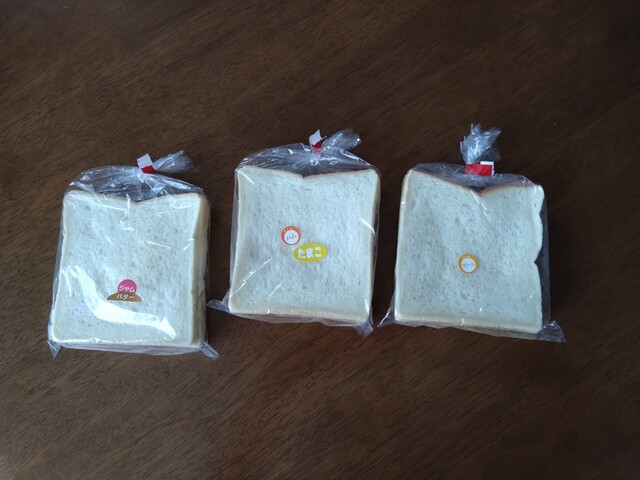 田名部食糧加工 - 下北（サンドイッチ）の写真