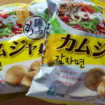 ドン・キホーテ - 【買ったもの】カムジャ麺