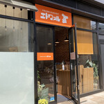 エトワァル - 外観です♪