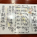 蛍 - なんと驚いたことに、サイズが極小から特々大まで7種類もあります(o^^o)