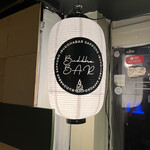 buddhabar Sapporo - 
