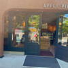 APPLE PIE lab Karuizawa Ten - 店舗入り口