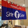 Hakata Ramen Shin Shin - 入口