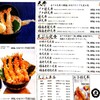 超天丼 虎之介 佐賀高木瀬東店