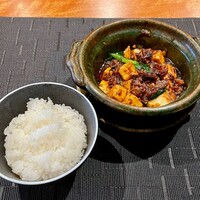 和牛中國菜 熊ノ花レ - 麻婆豆腐・ライス