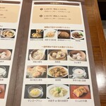 中国料理 千琇 - 