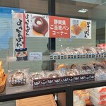 Gurando Kiyosuku Shizuoka - 店内