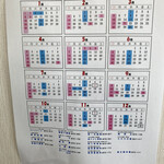 秀子 - お店の営業日は市場の営業日と同じ