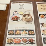 中国料理 千琇 - 