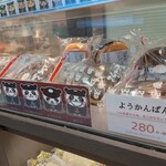 Gurando Kiyosuku Shizuoka - 店内