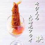 Towering large fried shrimp - served with salmon roe -