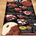 かつ丼家 まつくぼ - 