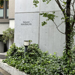 マンサルヴァ - 外観